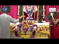 LIVE - राम मंदिर, अयोध्या में प्रभु श्रीराम लला की प्रातःकालीन आरती | 19 अप्रैल 2024 Mp3 Song