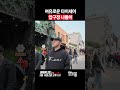 여유로운 타이세이 압구정 나들이