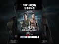 여유로운 타이세이 압구정 나들이