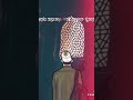 #islamiclectures #youtubeshorts #shortvideo