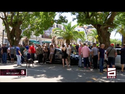 ხმაური წულუკიძეების მხარდამჭერ აქციაზე