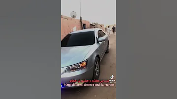 اغنية ويلي ويلي حكومة مريضه 