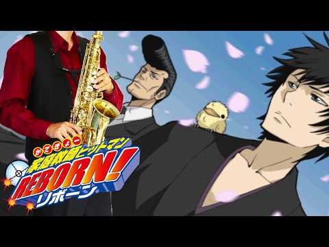 Sakura Rock (Reborn! / in Eb) - CHERRYBLOSSOM