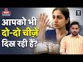 Diplopia: क्या है डिप्लोपिया जिसमें चीज़ें डबल दिखती हैं? Double Vision in Hindi |Kadak Health Ep 43