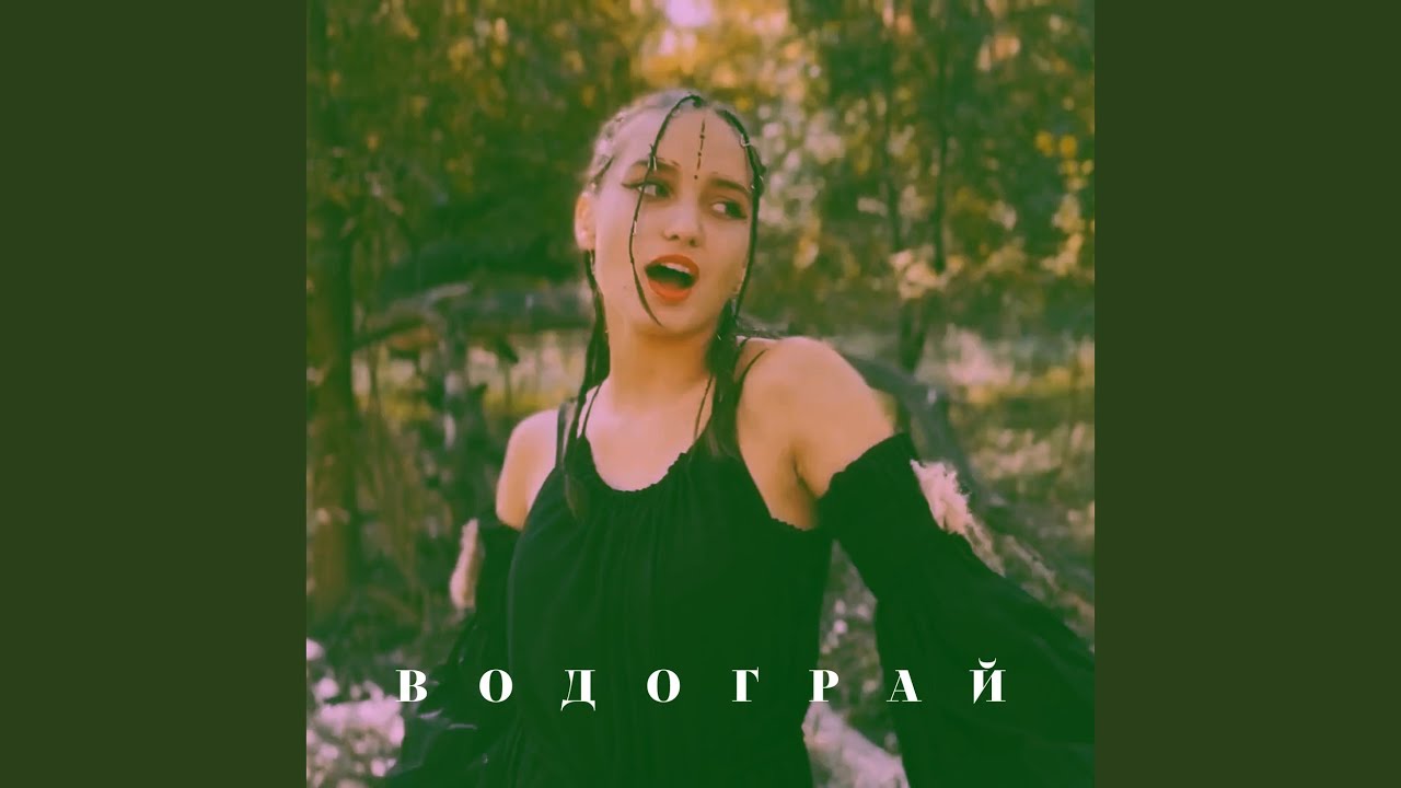 Колядує студія водограй
