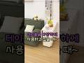 테이블을 다양하게 사용하고 싶을 때~