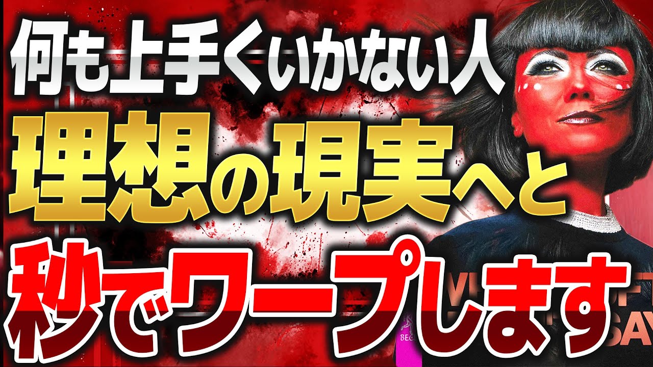 【現実選択術】タフティ式「最短で別の映画にワープする方法」