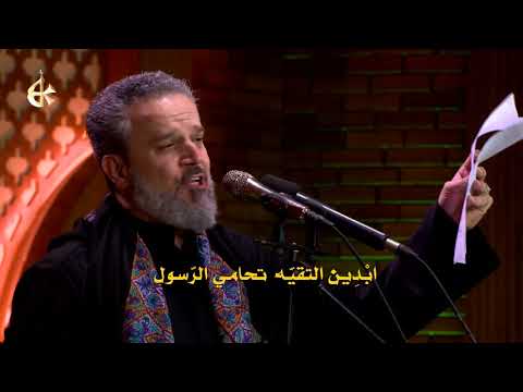 يا أبو طالب الرادود باسم الكربلائي 