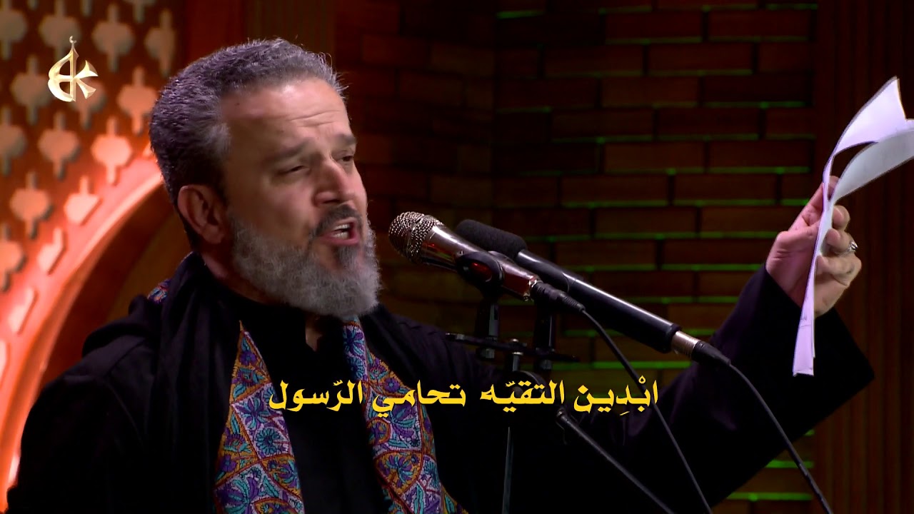 يا أبو طالب | الرادود باسم الكربلائي