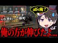 【第五人格】アルフレ…俺の方が上手かったんじゃないか?