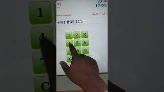 Famous ₹70 कट कर लिया एक रिचार्ज पर। Dubai Se India Ka Recharge 🫢😱 Wealth