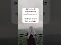 Beti Ka Naseeb #youtubeshorts #islamicvideo #viralvideo
