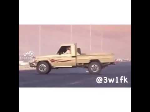 ياويلي ويلاااه ع الشاص