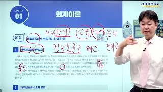screenshot of the youtube video
