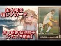 🍑 「 赤い稲妻  ⚡ / 菊池桃子 」🍒歌ってみた【うたスキ動画】JOYSOUNDカラオケ/アルバムADVENTURE収録曲No_7  citypop