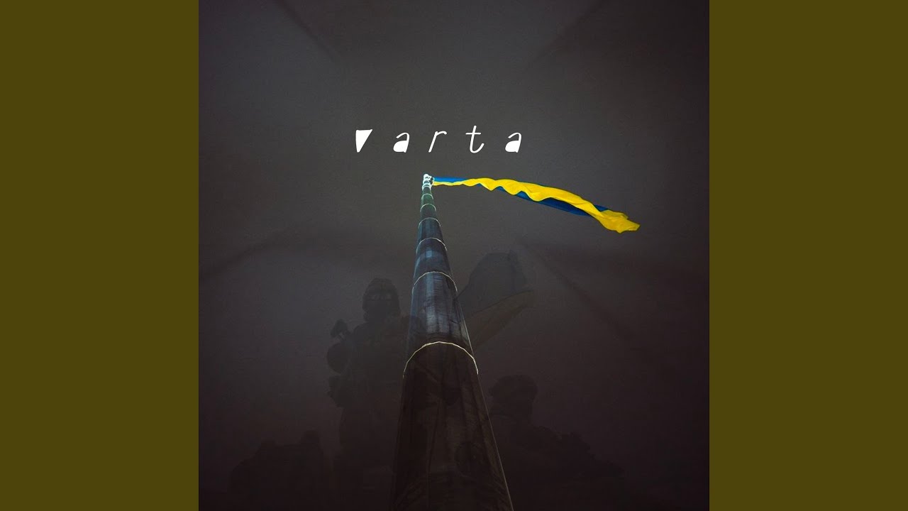 Guarda Varta su YouTube Guarda Varta su YouTube