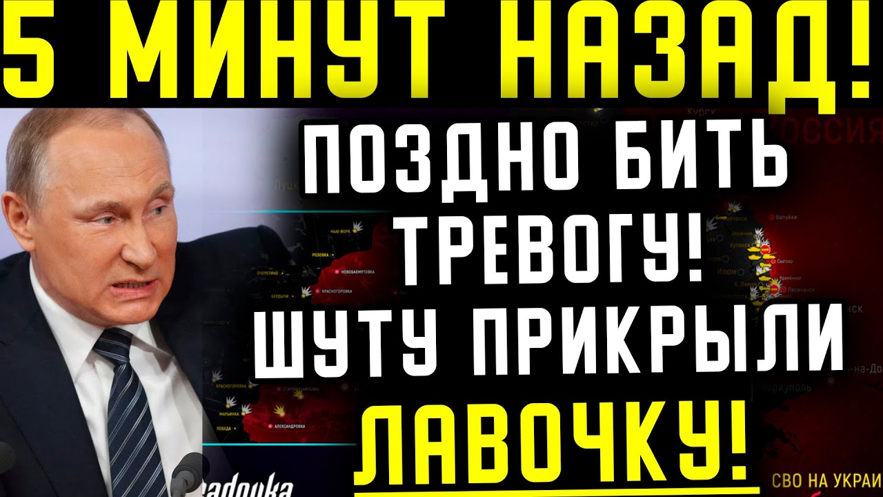 5 мин Поздно Пить БОРЖОМИ когда Почти ОТКАЗАЛИ / ШУту прикрыли ЛАВОЧКУ ...