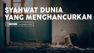 SYAHWAT DUNIA YANG MENGHANCURKAN | Ustadz Zainal Abidin LC,M.M. حفظه الله