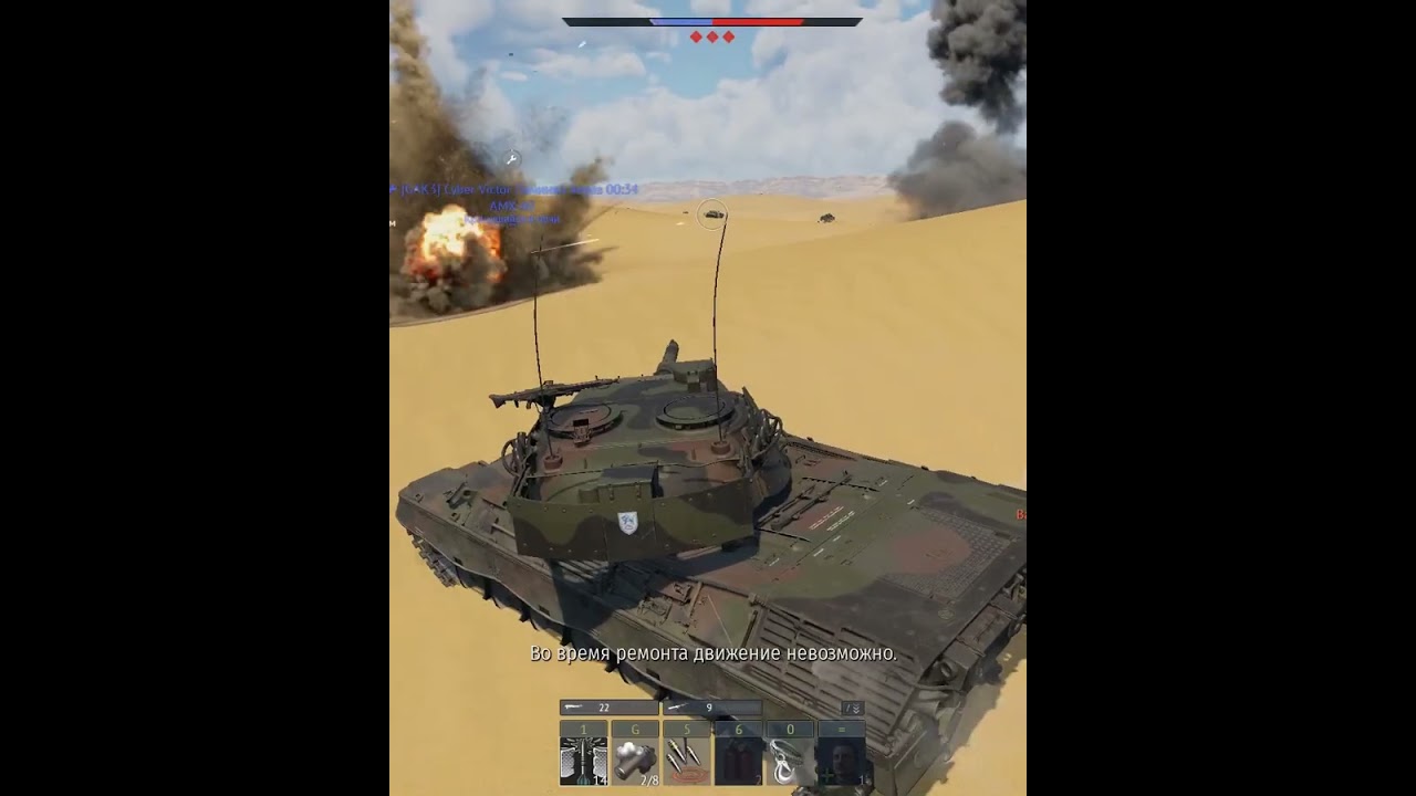 4 фрага на Leopard 1a5  