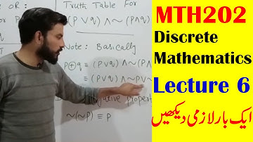 MTH202 Discrete Mathematics Lecture 6 in Urdu / Hindi. VU MTH202 (Discrete Mathematics)Short Lecture