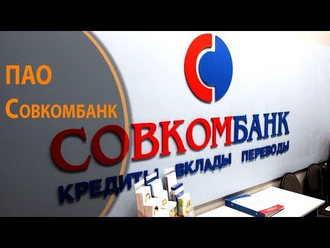 Video: Nosacījumi Halva kartei no Sovcombank 2020