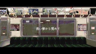 31Z - 長い夢から覚めて feat.重音テト