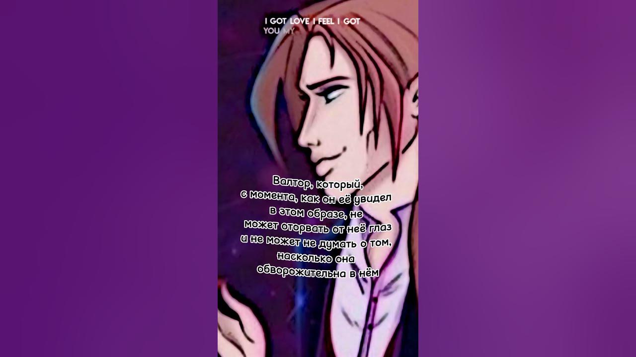 фф равнодушие