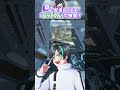 VCを無視する野良がとんでもない神野良だった！？ #apex
