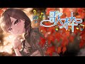 【歌枠/karaoke】初見さん歓迎✨GWっていつから？【紫籐兵衛/VTuber】 #shorts #vtuber