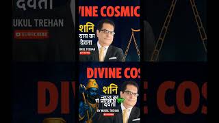 साढ़ेसाती का सच! महादेव से ऋषि पिपलात तक, शनि न्याय क्यों करते हैं?