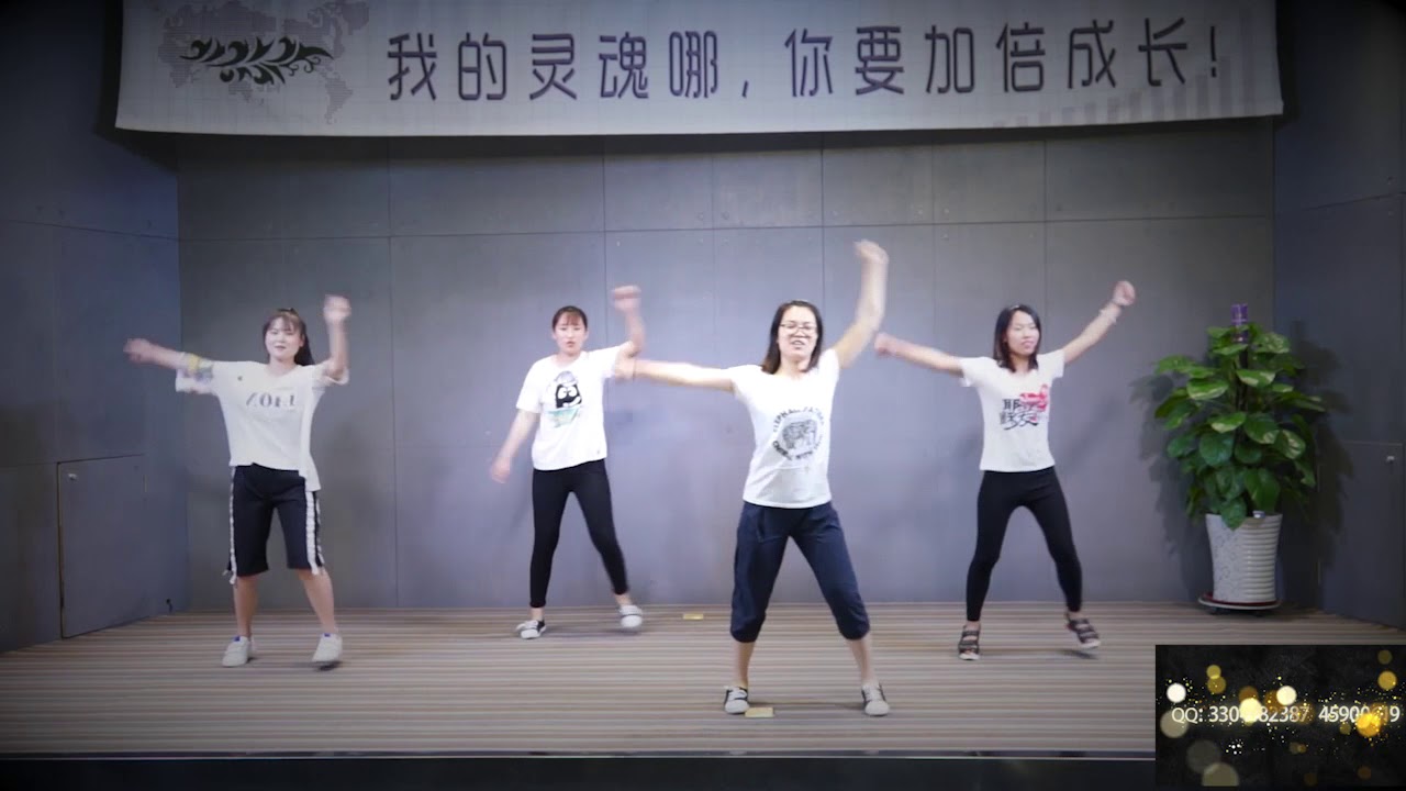 《做与不做》基督教舞蹈_喜乐人版本1