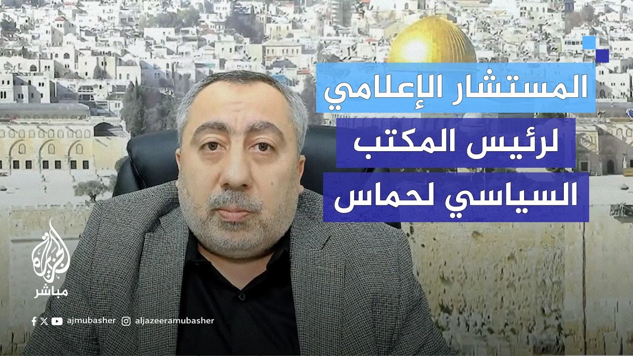 هل ستقبل حماس بإدارة معبر رفح من أي طرف؟.. قيادي في حماس يجيب