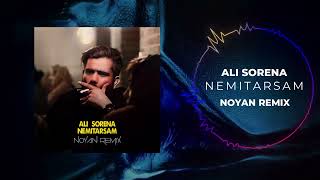 Ali Sorena Nemitarsam - Noyan Remix | علی سورنا نمیترسم - نویان ریمیکس