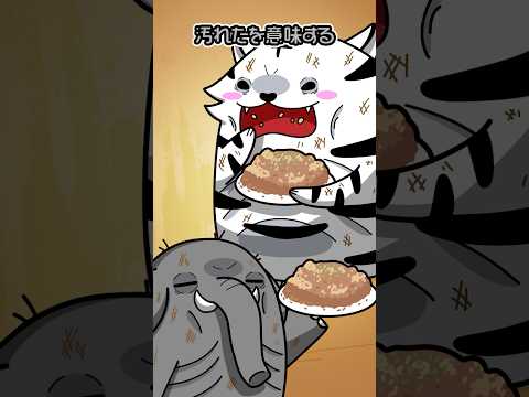 実は生き残るために奴隷が生み出した食べ物４選