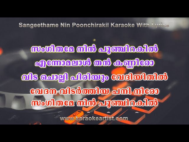 Sangeethame Nin Poonchirakil Karaoke With Lyrics class=