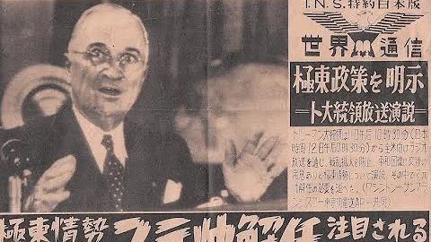 マッカーサー Mp3
