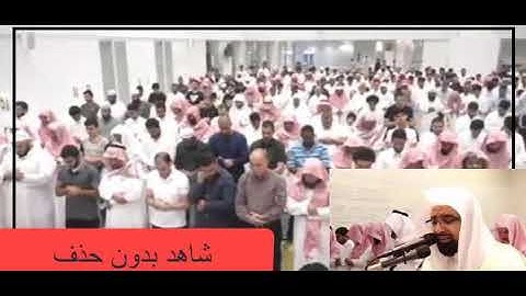 سورة الرعد | المصحف المرئي للشيخ ناصر القطامي من رمضان ١٤40هـ | Surah-ArRa'd