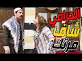 خناقة كنة وحماية   حرامي متل القرد المقمل نزل على بيت بشير الفران كشف على حرمتو بالأرعة