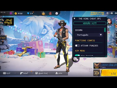 اقوى هكر ايم بوت هيدشوت تلقائي بدون باند وبدون بلاك ليست للحساب الأساسي 