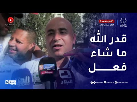 فيصل أوغيليسي يهدي الجزائر ميدالية برونزية في رياضة الكرة الحديدية