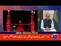 Another Strong Earthquake Strikes! Has an Alert Been Issued? | 11AM Headlines GeoNews (26 June 2026)