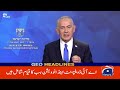 Another Strong Earthquake Strikes! Has an Alert Been Issued? | 11AM Headlines GeoNews (26 June 2026)