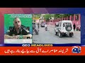 Another Strong Earthquake Strikes! Has an Alert Been Issued? | 11AM Headlines GeoNews (26 June 2026)