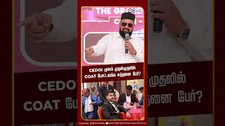 CEDOI மூலம் முதன்முதலில் coat போட்டவங்க எத்தனை பேர்?| CEDOI Grand Launch 2.0 | IBC Tamil