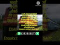 RRB exam motivation video