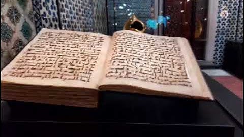 قرآن كريم _ الجزء العشرون من القرآن الكريم