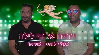 וידויים של חיי לילה | מי משיג יותר בחורות?