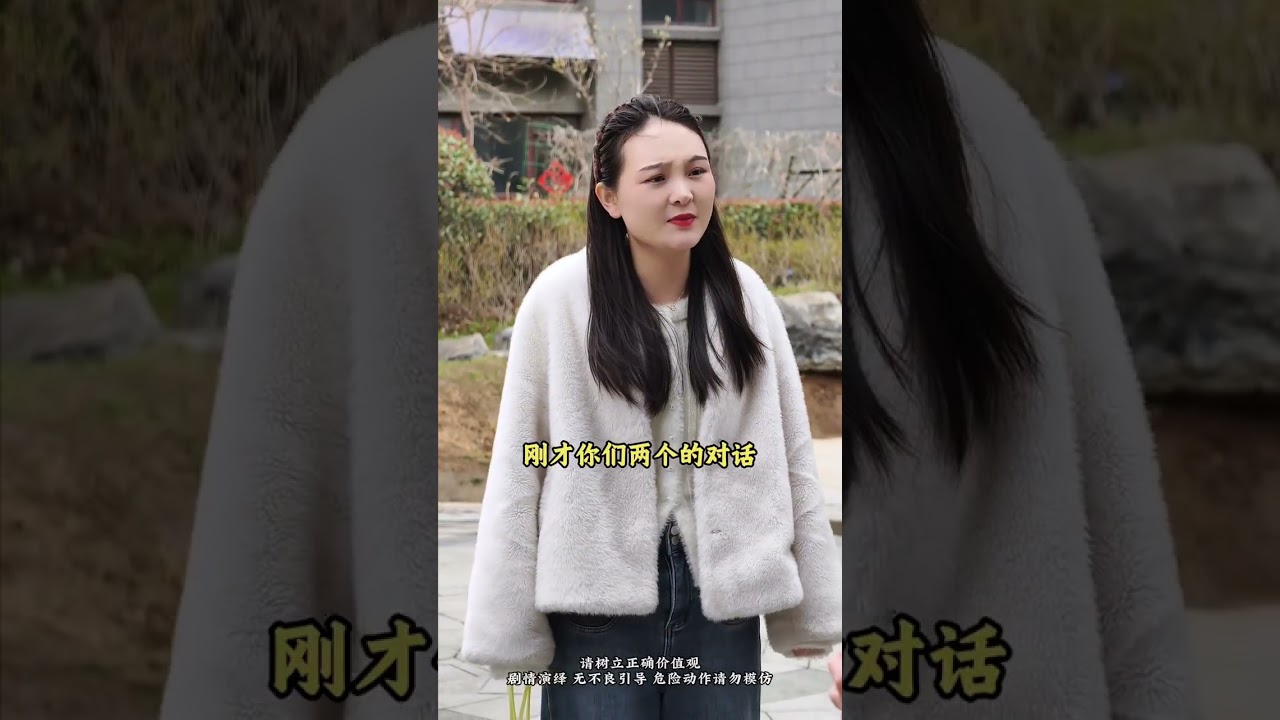 In-Law Intrigue: Unveiling the Truth Behind a Wedding Night Mystery