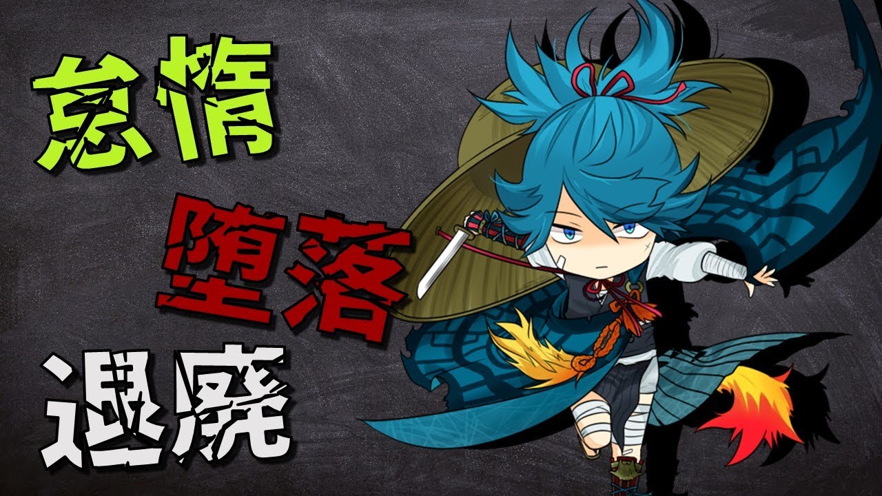 【ゆっくり刀剣乱舞】審神者をダメにする刀ランキング2024