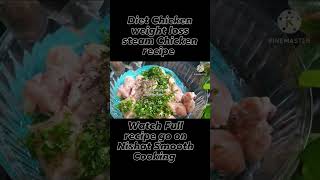 Recipe Loss Recipe Smooth Cooking